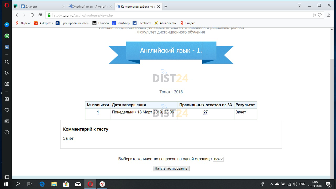 Сессия под ключ БГАУ - moodle.bgsha.com - сдать сессию, закрыть задолженности, зачеты, семестр Сессия под ключ БГАУ - moodle.bgsha.com - сдать сессию, закрыть задолженности, зачеты, семестр