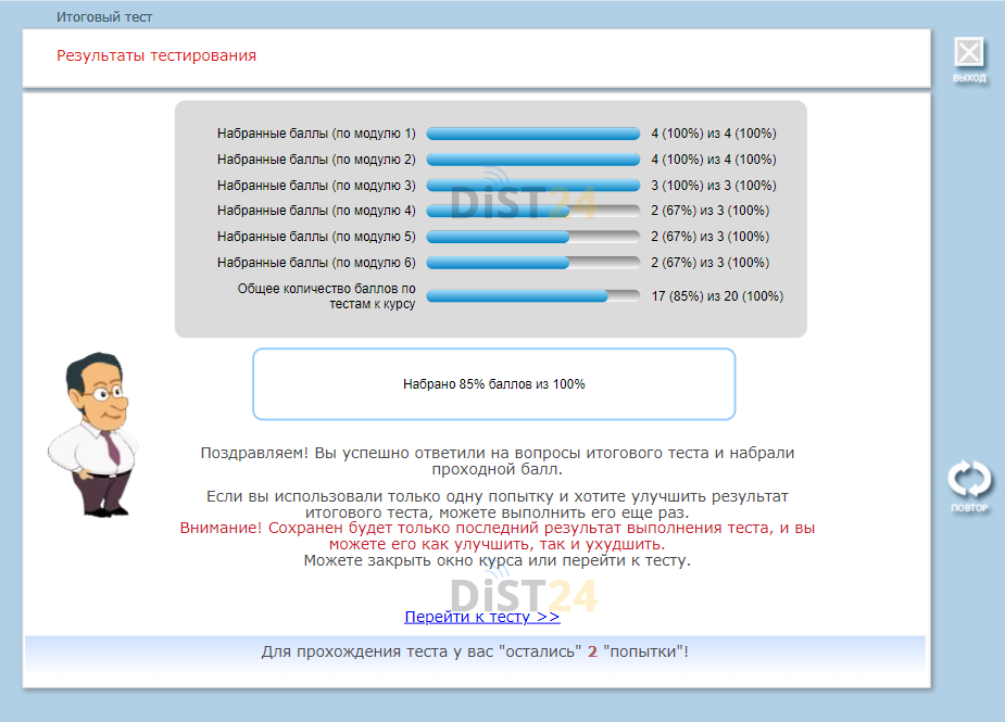 Сессия под ключ БГАУ - moodle.bgsha.com - сдать сессию, закрыть задолженности, зачеты, семестр Сессия под ключ БГАУ - moodle.bgsha.com - сдать сессию, закрыть задолженности, зачеты, семестр